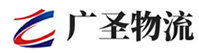 广州到罗庄区物流公司